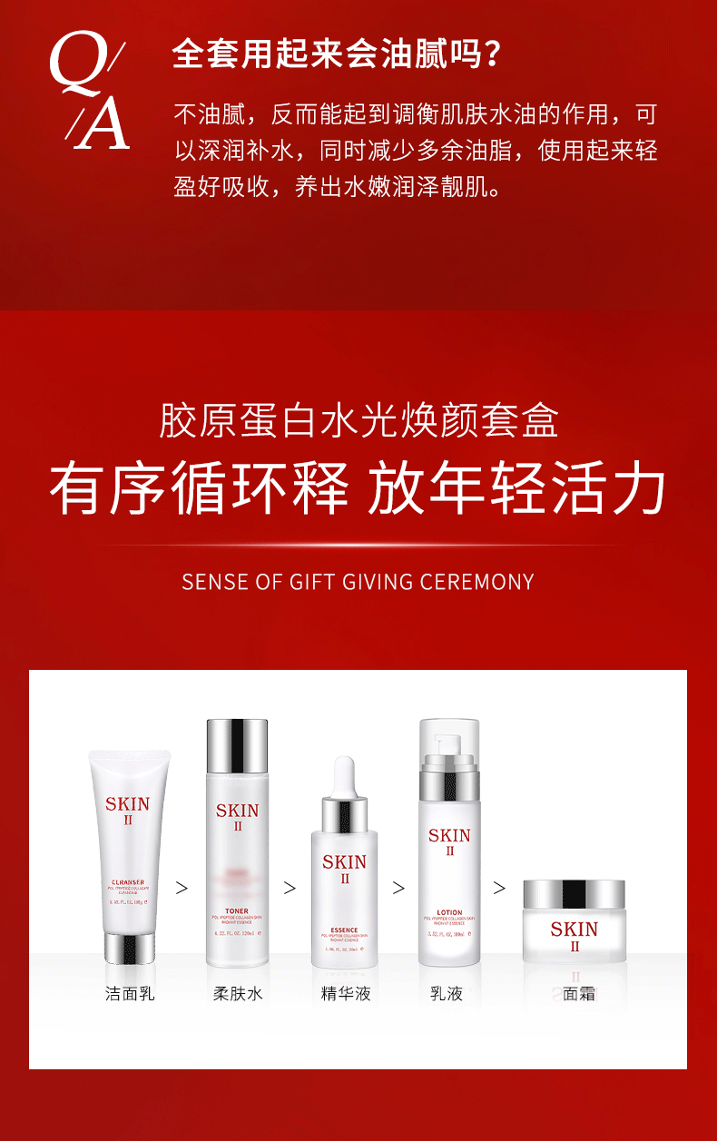 欧诺兰（OUNUOLAN）sk神仙水水乳护肤品套装礼盒补水保湿肌肤爽肤水生日送女友 一盒