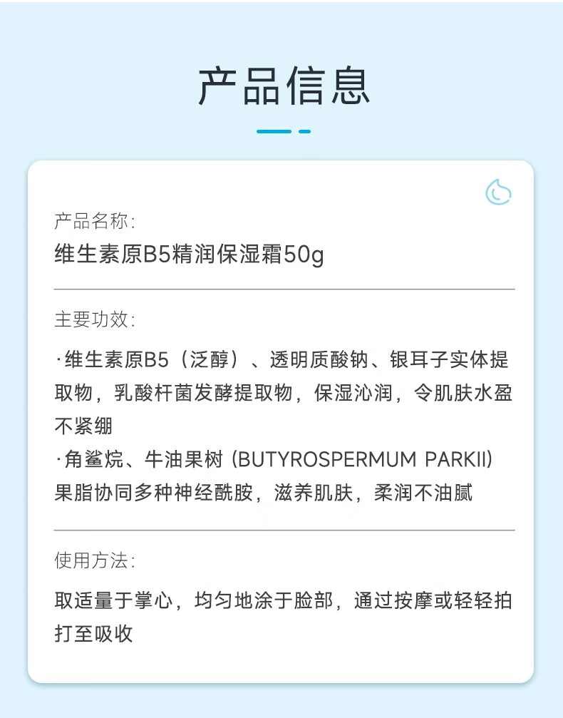 绽妍（JUYOU）维生素原B5精润保湿水乳面霜保湿补水喷雾缓解干燥紧绷面部修护 【油皮清爽】B5保湿水乳组合