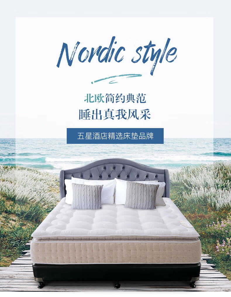 金可儿床垫 豪华酒店乳胶床垫 1.5m1.8m双人袋装弹簧席梦思 风采L 白色 150*200*36cm