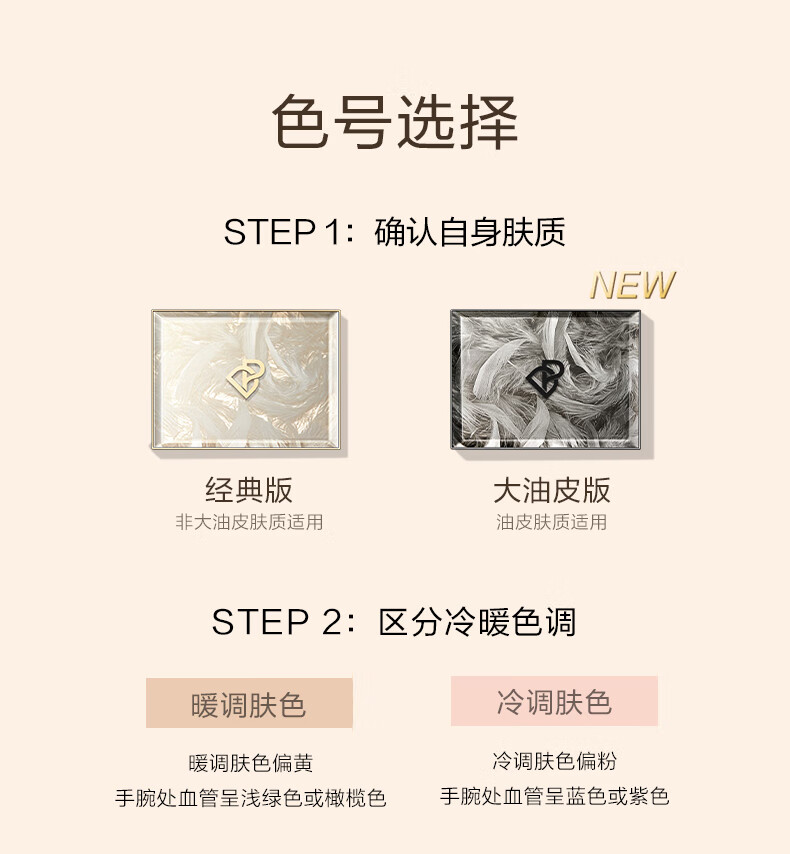 完美日记羽缎柔雾遮瑕粉饼P01(冷调白皙色)7g油皮版持久控油高级雾面遮瑕定妆