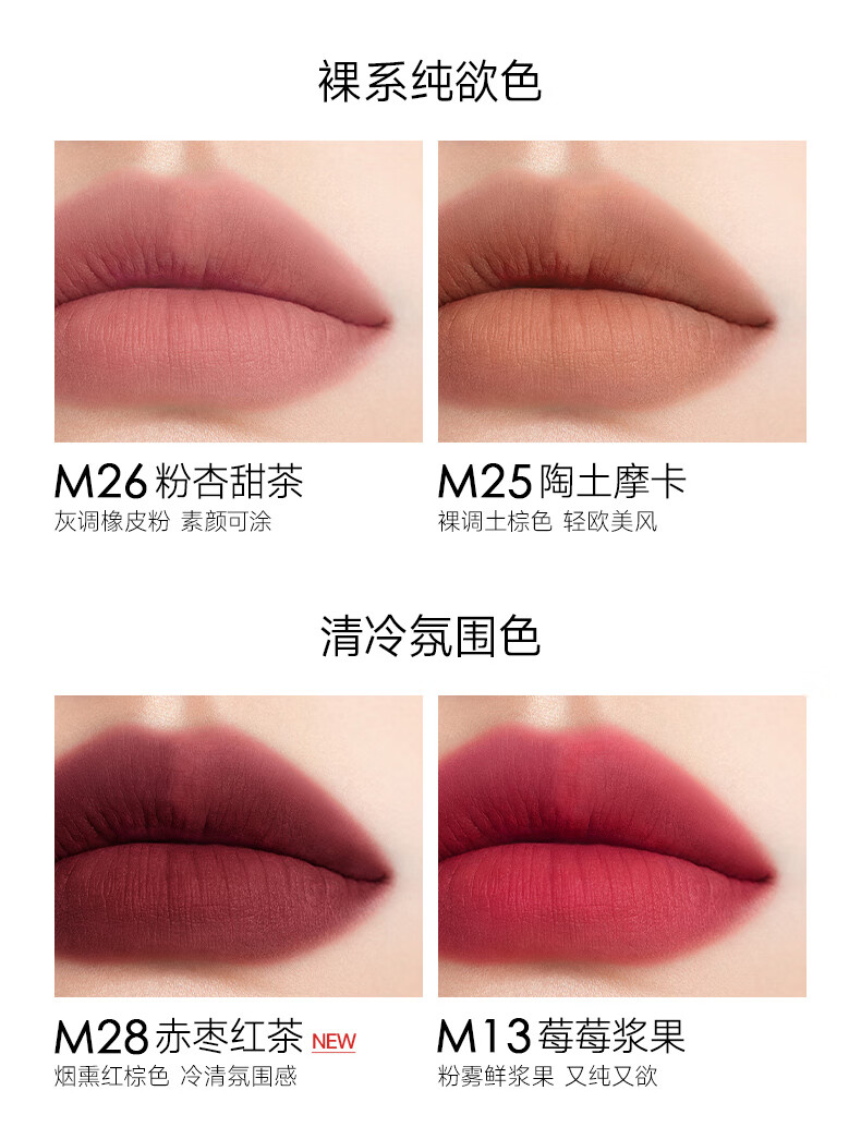 卡姿兰（Carslan）雾必说爱双支口红礼盒雾吻(M06+M520)3.2g*2 七夕情人节礼物