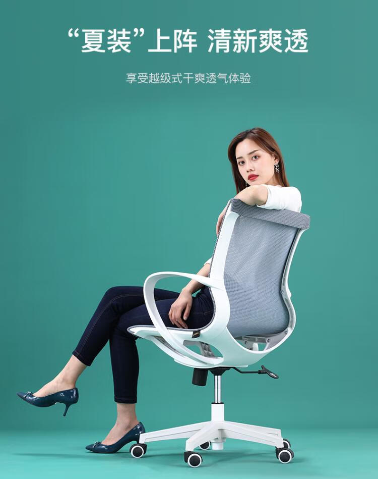 法果电脑椅家用升降转椅学生书房写字椅人体工学职员办公椅子 Y301 黑色【白框】