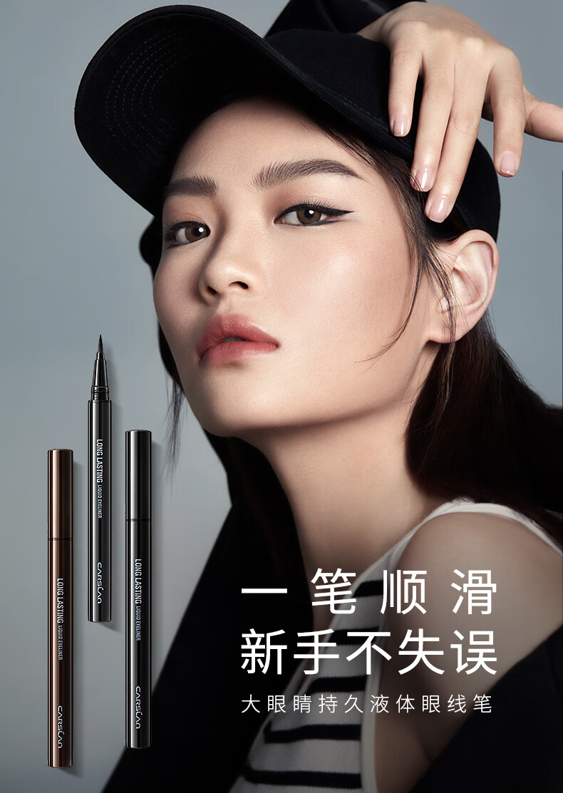 卡姿兰（Carslan）眼妆5件套(十色眼影01+眼线笔黑色+睫毛膏8g+唇釉1g+睫毛夹)