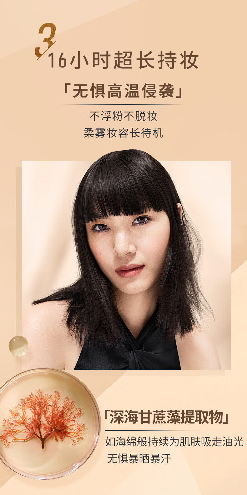 芭比波朗（Bobbi Brown）【周也同款】羽柔持妆粉底液30ml遮瑕1号色 生日礼物 送女友