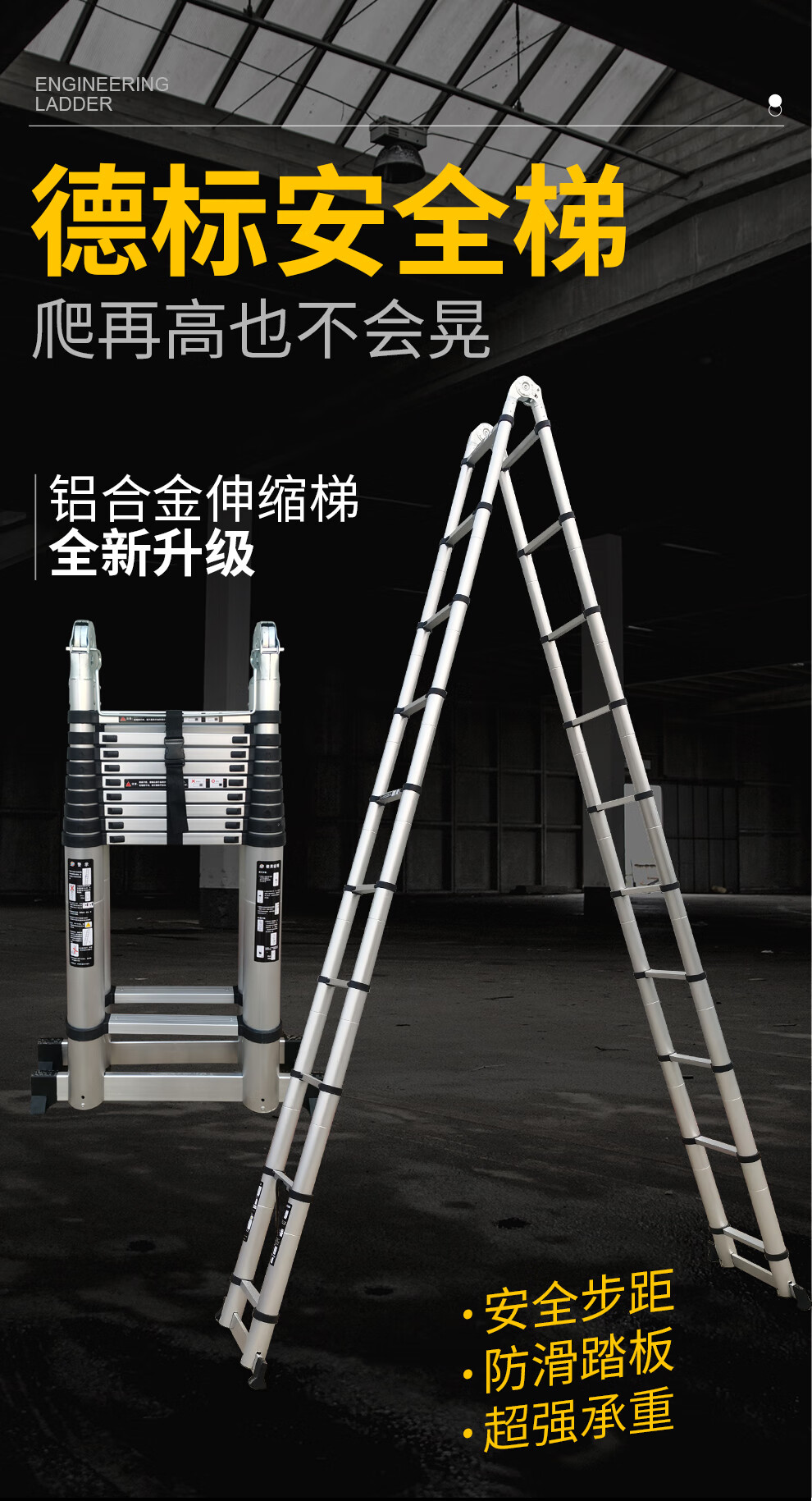 创硕 梯子竹节梯伸缩梯子多功能工程直梯轻便铝梯铝合金梯子家用楼梯小梯子伸缩梯 关节梯4.0M