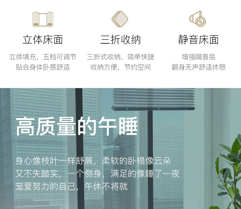 【新品】网易严选折叠床躺椅 加宽版静音折叠单人床办公室午休午睡床 户外便携式折叠床行军床陪护床 标准版加宽（188*63*30cm）