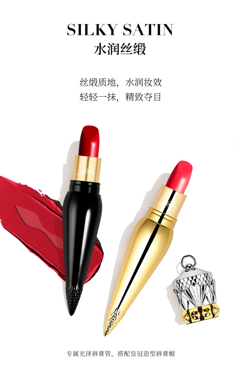路铂廷（Christian Louboutin）[刻字]CL女王权杖唇膏001M萝卜丁口红 情人节礼物生日送女友老婆