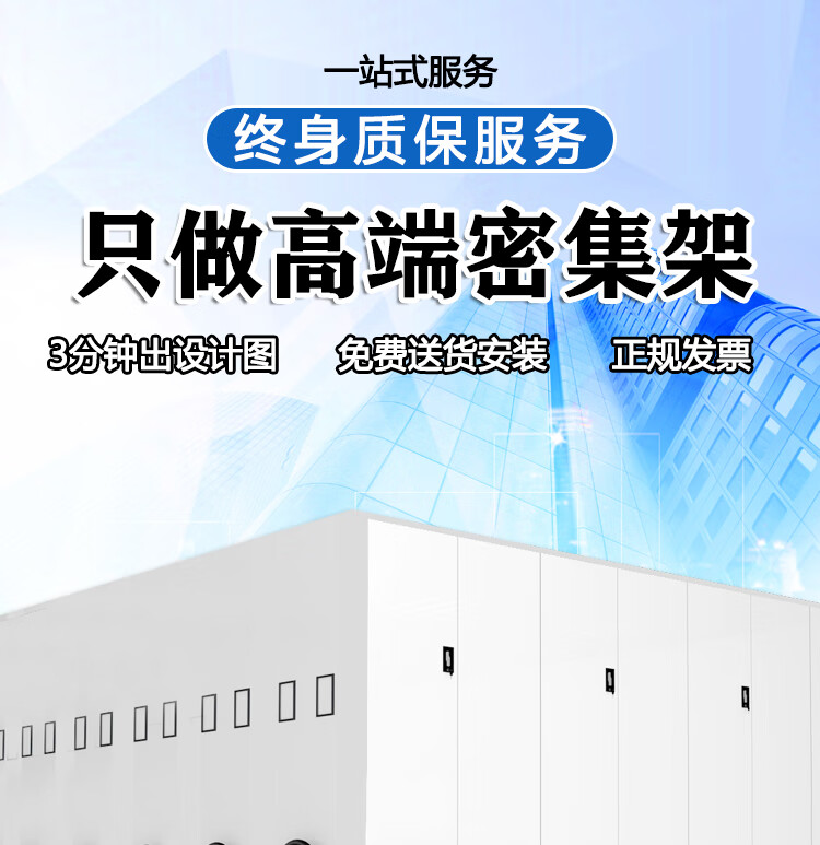驰界密集架移动档案柜手摇式钢制智能文件柜每立方