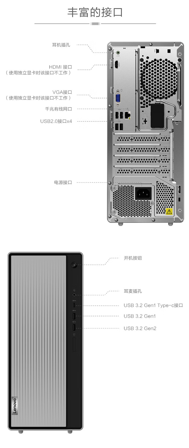 联想(Lenovo)天逸510Pro个人商务台式机电脑整机(11代i5-11400 8G 512G SSD win11)23.8英寸
