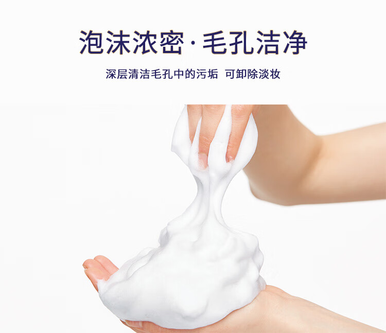 莎娜SANA豆乳紧致滋润洗面奶女维a视黄醇淡化保湿洁面洗面乳150g