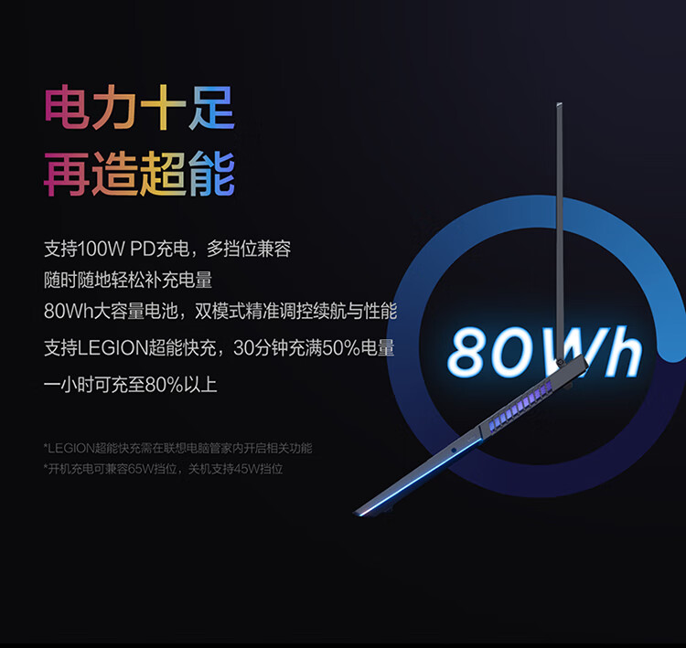 联想拯救者R9000K笔记本电脑怎么样?讲一讲体验感受内幕？