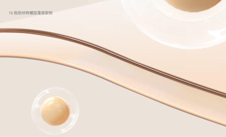 蜜丝婷（Mistine）粉底液30g混干皮油皮遮瑕控油保湿持妆定妆不脱妆提亮肤色 小银盾-LF110自然偏白【干皮】