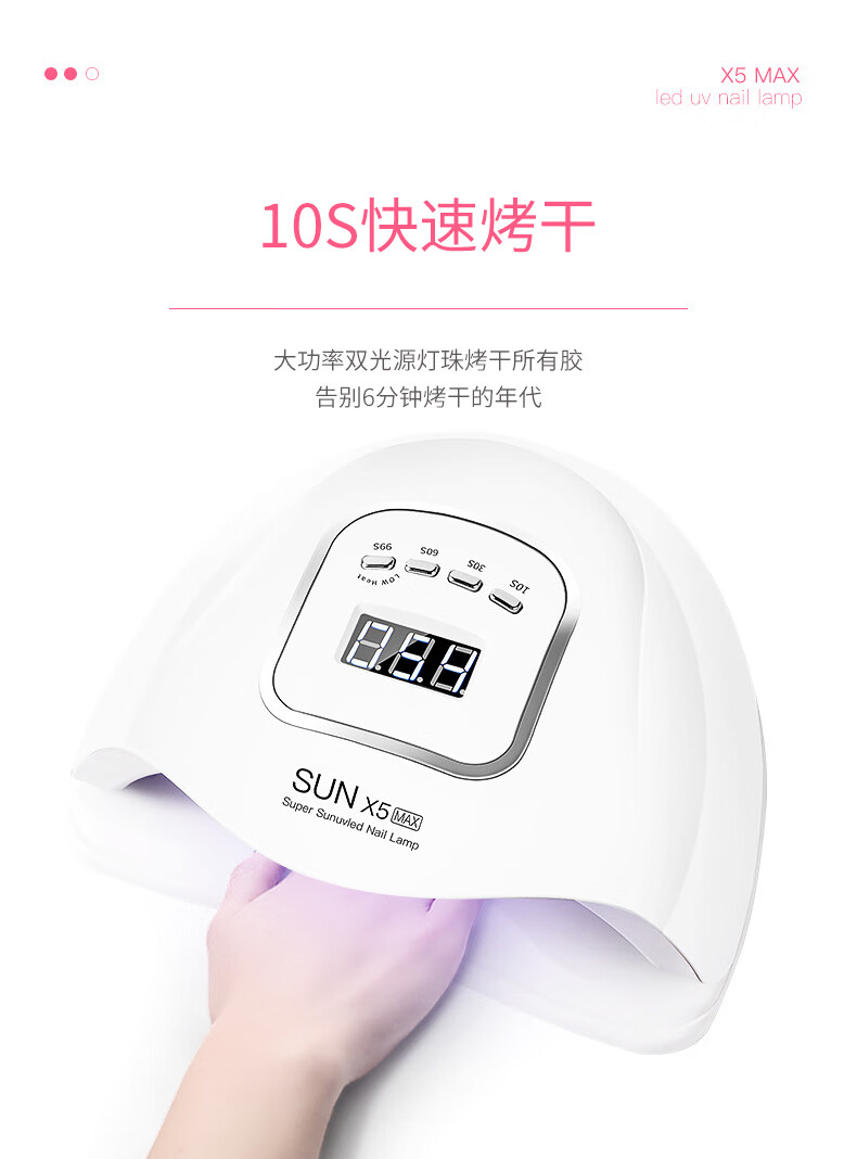 自带干粮的猫（CATBOX）美甲灯光疗机美甲工具家用甲油胶烤灯指甲烘干机不黑手