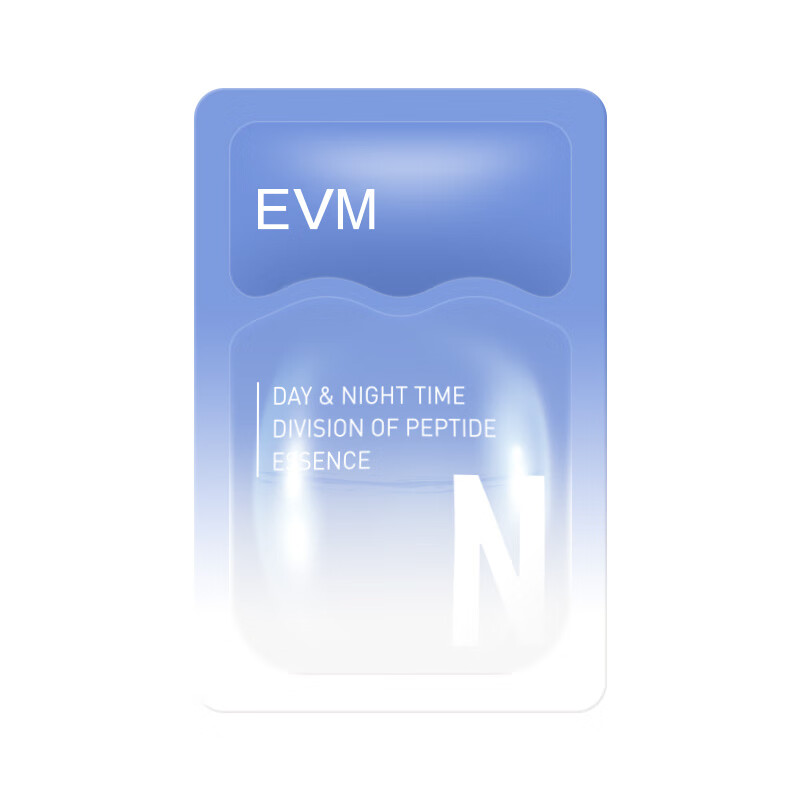 evm 分时肽精华液（滋润型-小样）(1.4ml+0.1ml)*2