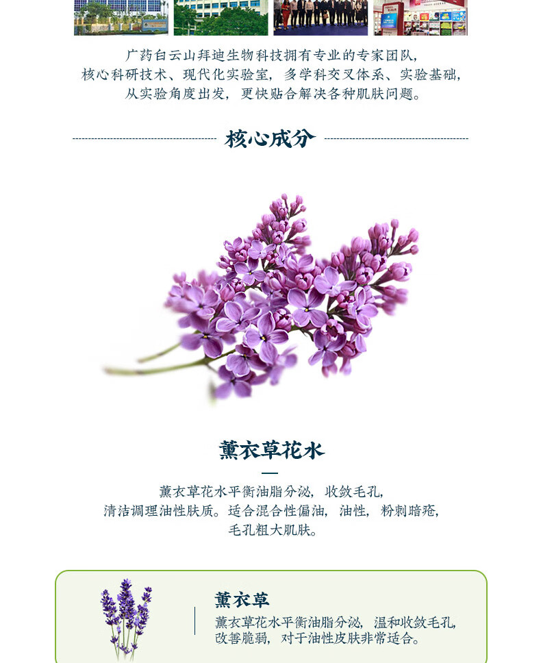 拜迪生物白云山小气泡面膜100g 补水保湿收缩毛孔控油深层清洁面膜