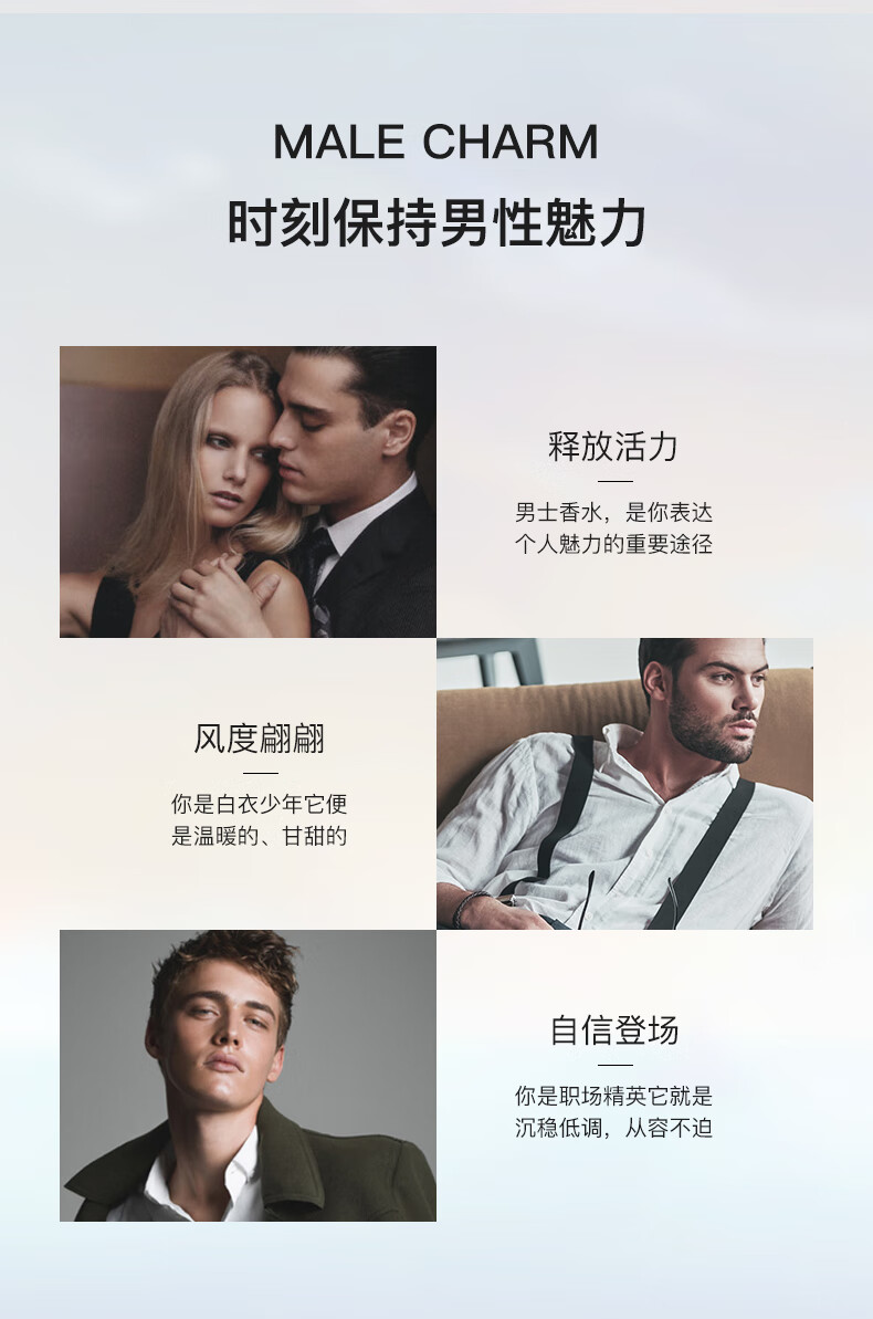 他秘 麦迪逊大道鎏金淡香水男士都市经典香氛辛香木质香调持久留香粉 【柑香橙花琥珀】麦迪逊大道50ml