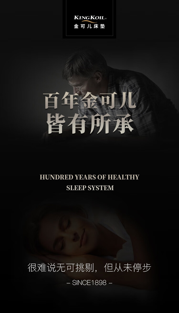 金可儿 乳胶床垫厚偏硬席梦思 独袋弹簧 双人床垫 五星级酒店同款 鎏金 淡金色 150*200*32cm等通知发货