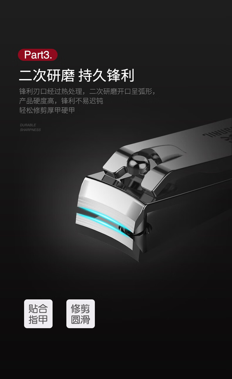 尖工（jiangong) JG-02指甲剪刀（大号）