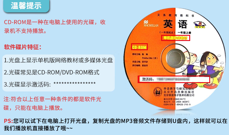 熊猫（PANDA）F-388锂电版 便携式移动电视DVD播放器 英语CD复读机学习机 可插U盘TF卡影碟机MP3随身听（蓝）