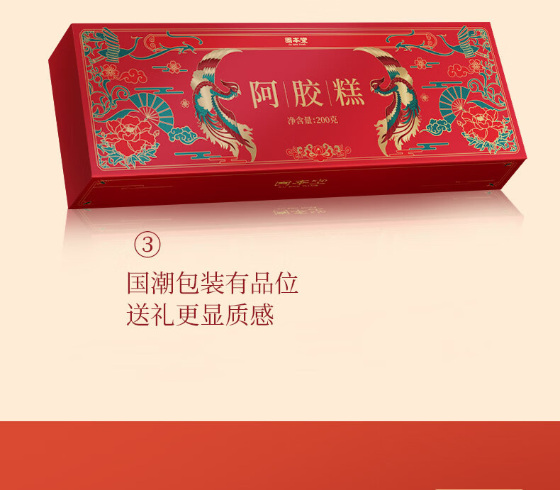 商品详情图