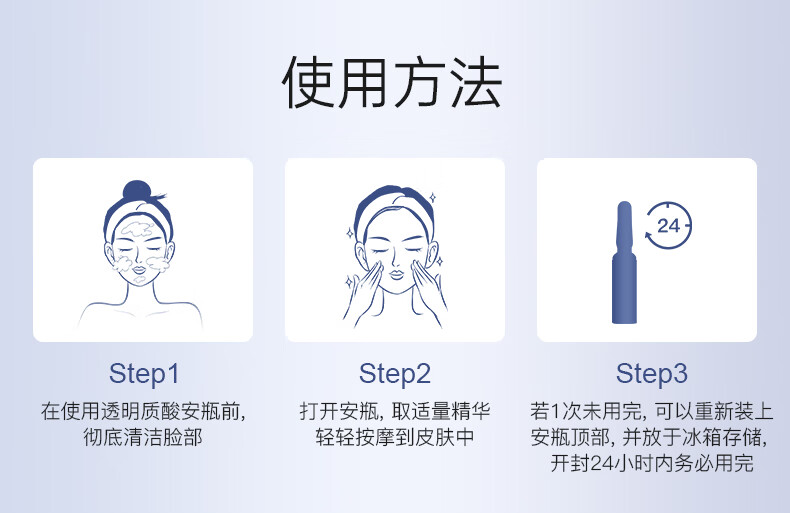 Dermaroller德国进口品牌直售升级版玻尿酸安瓶次抛精华补水保湿修护精华液 1.5ml*30支