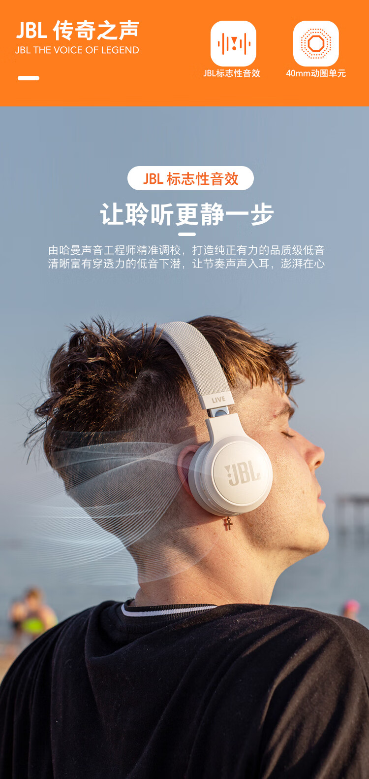 JBL LIVE460NC 自适应主动降噪蓝牙耳机 立体声通话头戴式无线耳机 苹果安卓手机通用 蓝色