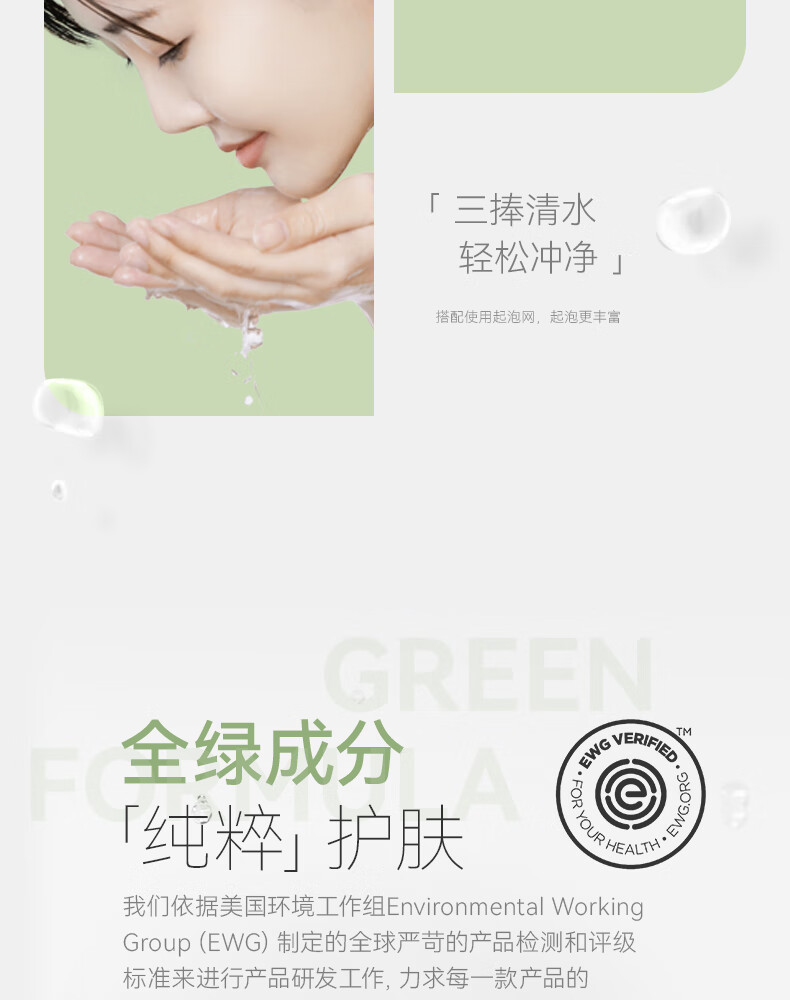 AOEO 山茶花氨基酸洗面奶60g*3洁面乳男女 敏感肌护肤品清洁补水保湿