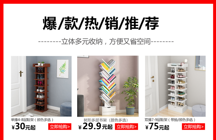家世华（JIA SHI HUA）鞋架多层简易省空间宿舍寝室收纳防尘门口小鞋架小型鞋架子 暖白色-七层