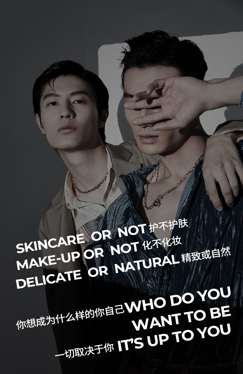 UP男士素颜霜懒人BB霜修颜提亮润肤遮瑕遮盖痘印乳液隔离粉底液自然肤色裸妆彩妆专用化妆品C1色号