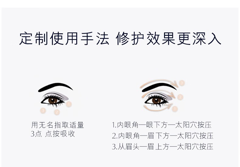 雅诗兰黛 ESTEELAUDER 特润修护抗蓝光小棕瓶眼霜5ml*3 非卖品，介意慎拍 补水保湿滋润女士护肤品