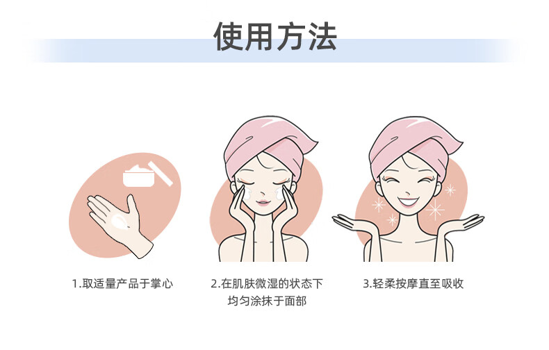 April四月天神经酰胺滋养修护面霜80g补水保湿婴幼儿滋润清爽舒缓