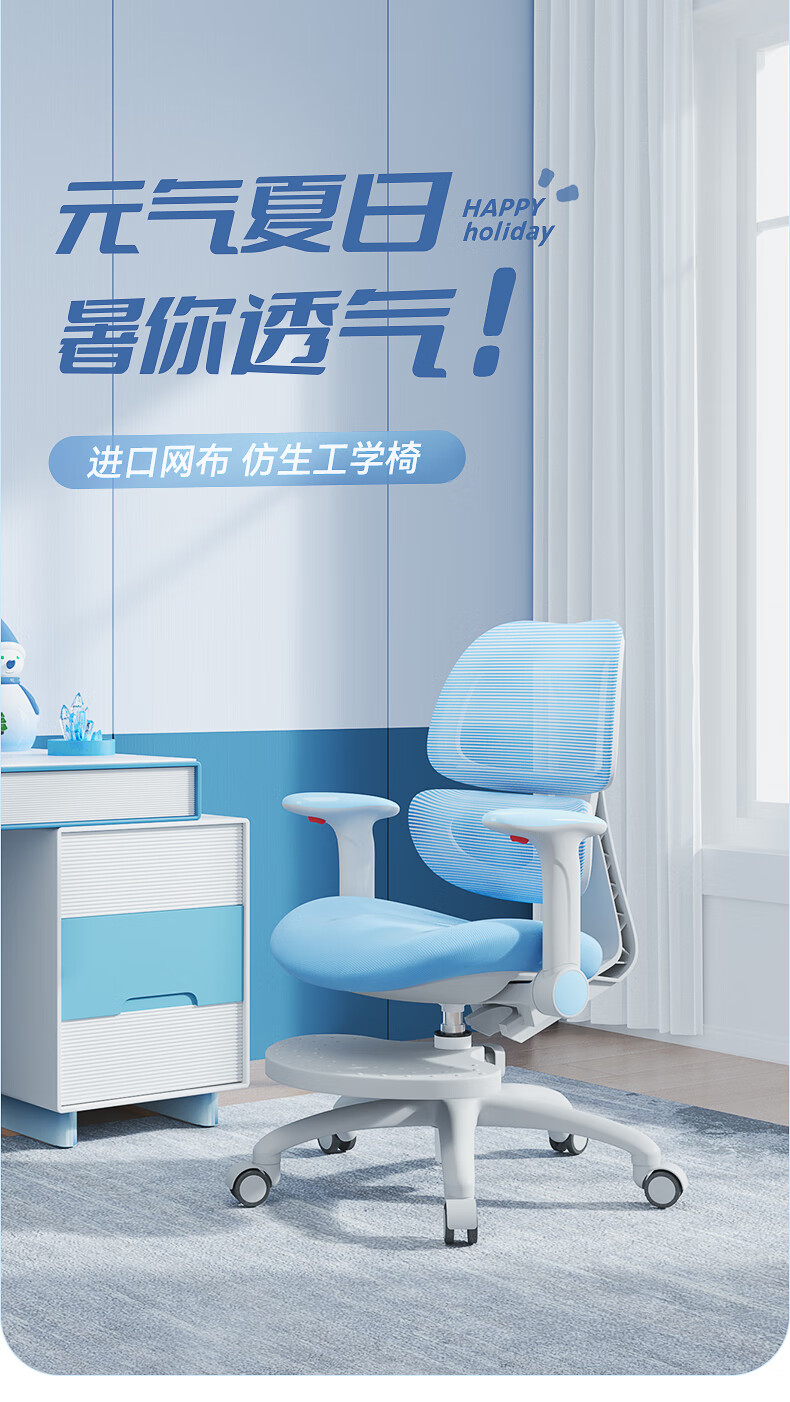 机器人 儿童学习椅 学生椅 儿童座椅  中小学生椅子 追背矫姿椅 电脑椅 家用可调节升降写字椅 筑梦椅-【糖果粉】