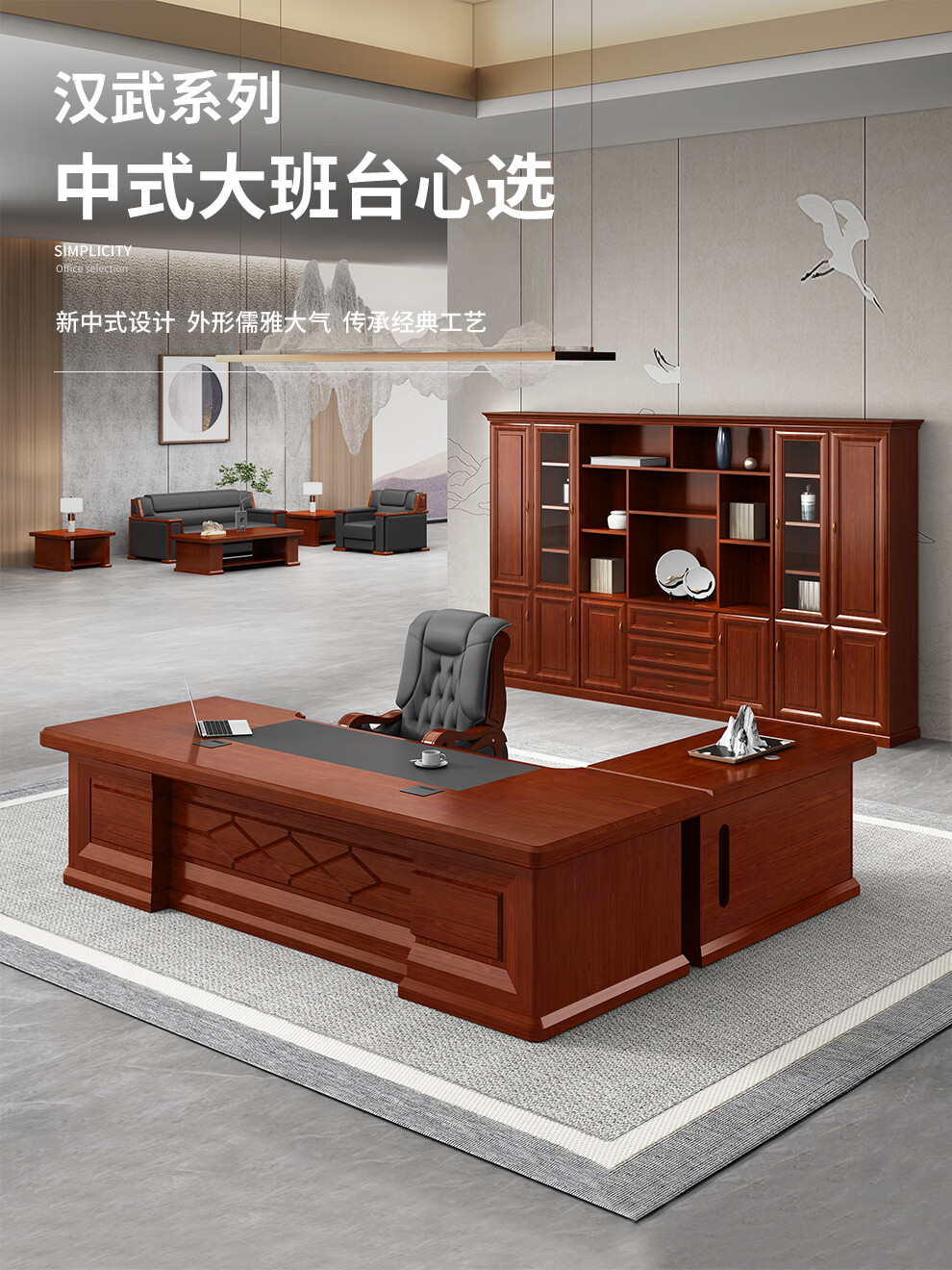 kuoson 大班台老板桌油漆面贴皮经理桌中式班台含活动副柜调度（不含椅）3200*1100*760