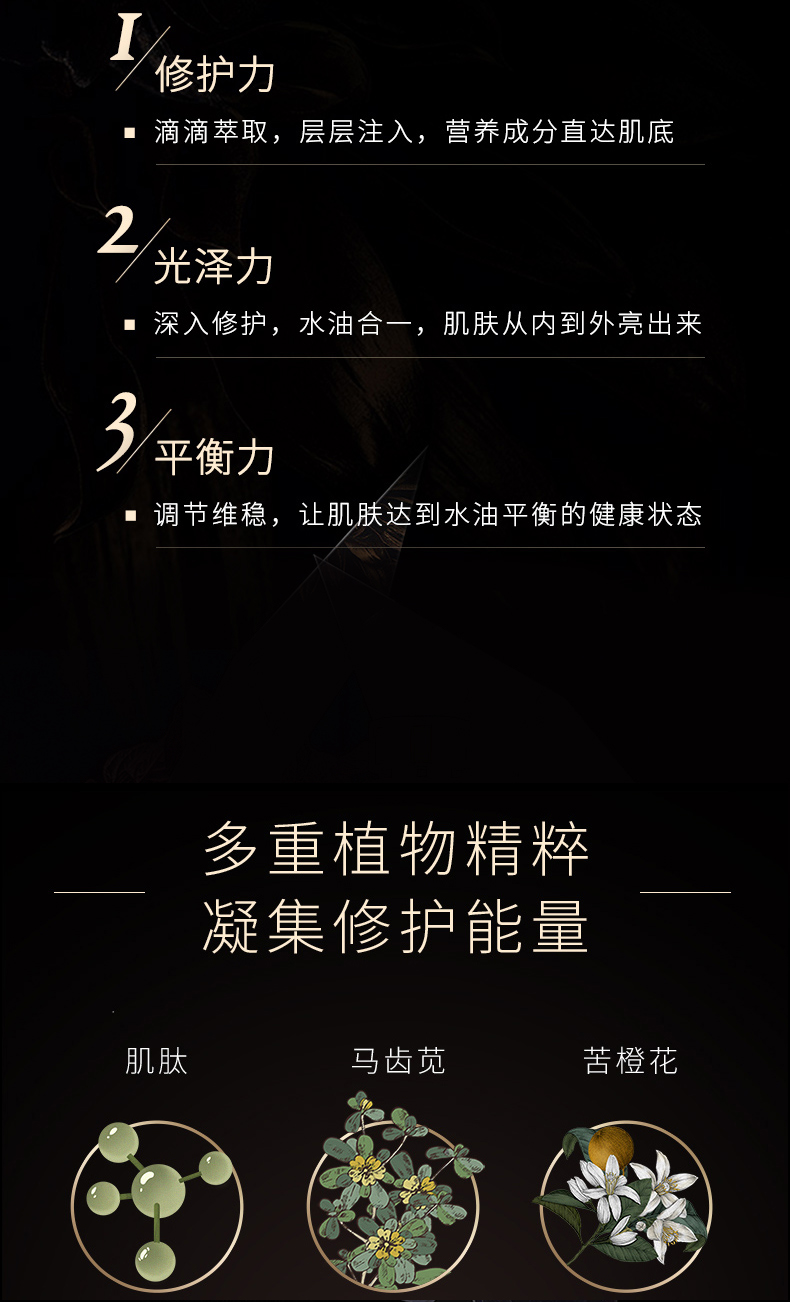 cemoy澳诗茉 白金流明精华水30ml（体验装）