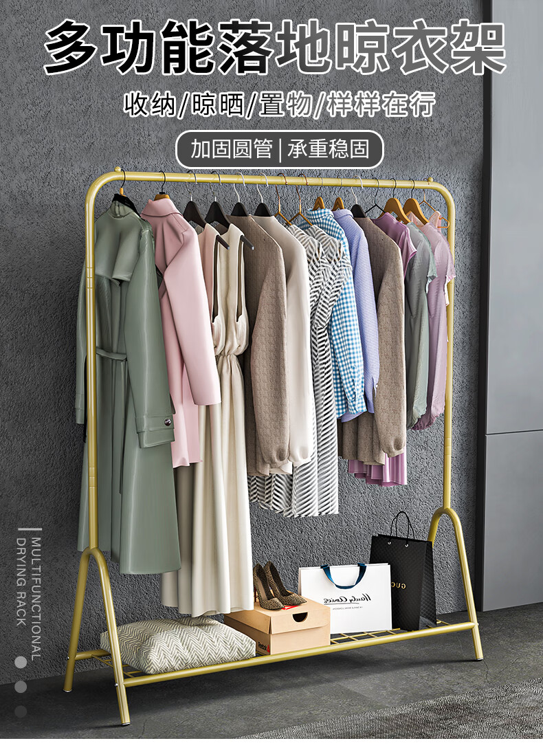 蜗家 衣帽架时尚简约落地挂衣架衣服架客厅室内办公室衣架卧室衣帽架