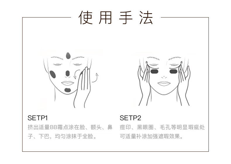 兰亭美白BB霜45ml粉底液素颜霜祛斑遮瑕裸妆不假面持久保湿隔离霜