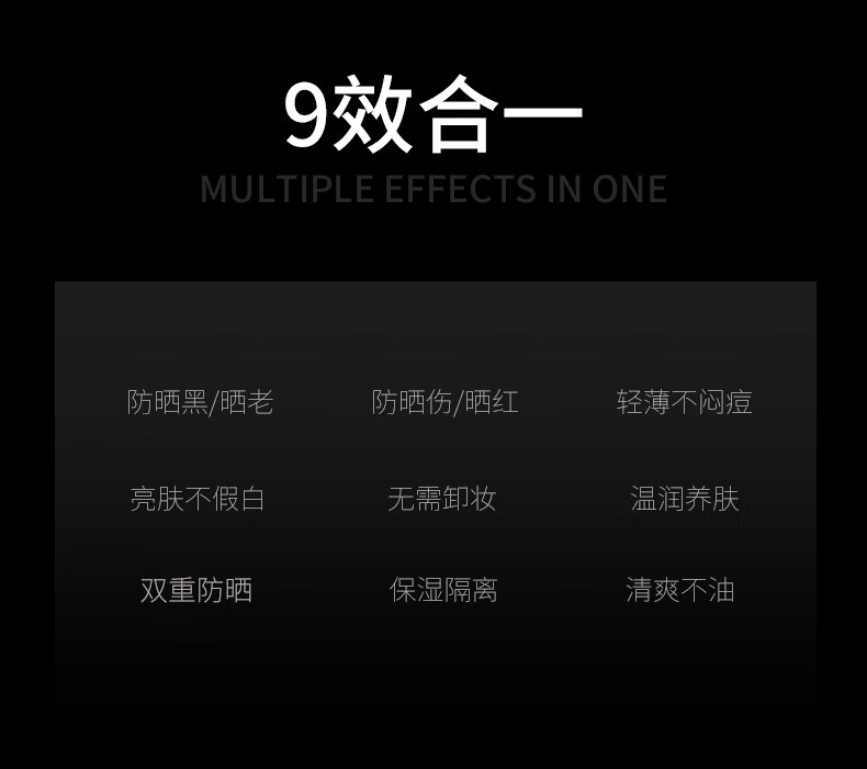 和风雨男士多效防晒喷雾150mlSPF50PA+++防嗮乳晒伤晒黑户外保湿隔离霜
