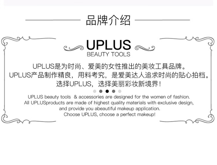 优家UPLUS 8支奶茶咖啡化妆刷套装含收纳包 眼影刷腮红刷散粉刷化妆刷