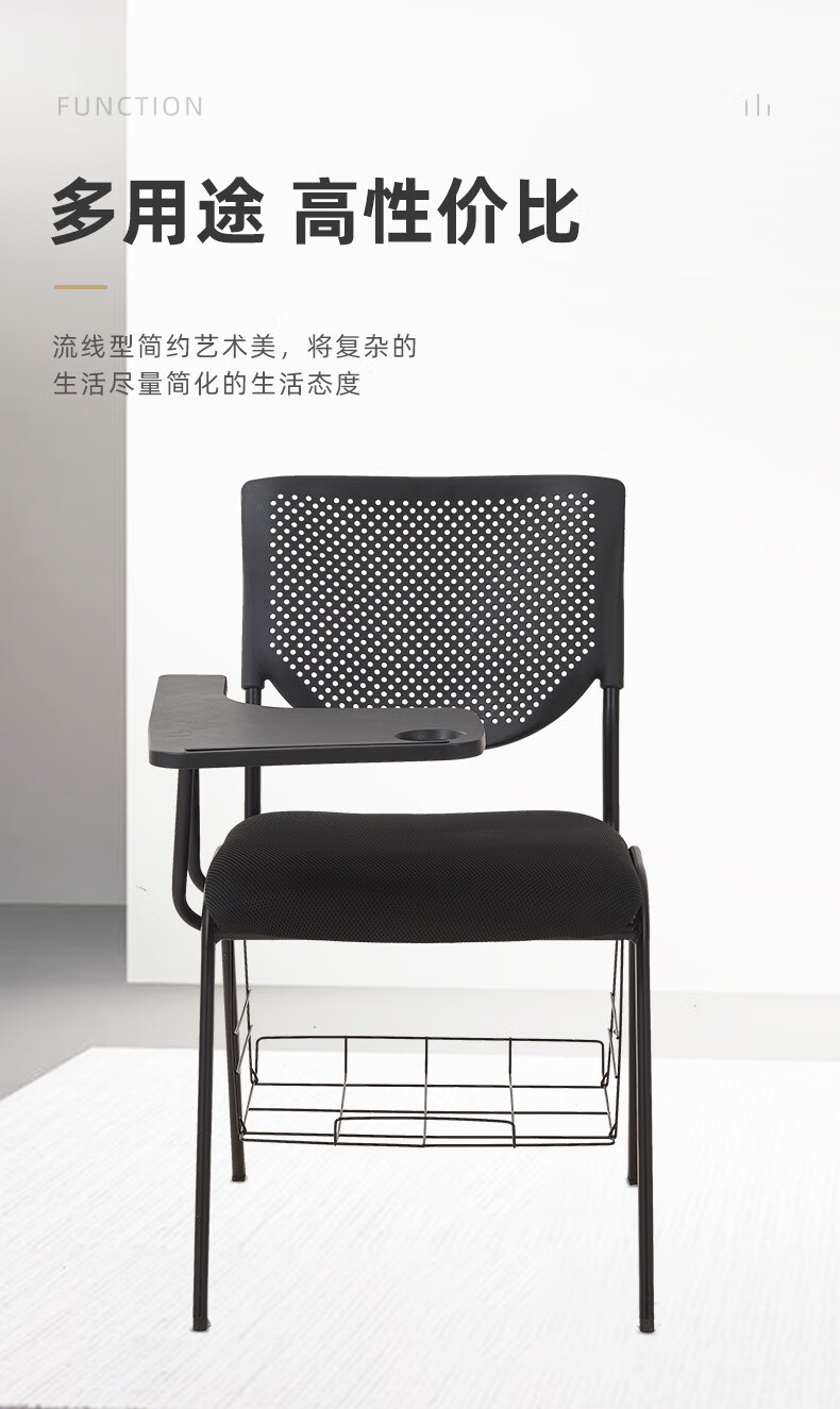 罗氏兄弟 折叠办公椅 电脑椅培训椅带桌板写字板记者椅会议椅学习椅教学椅休闲靠背椅子A889不带写字板