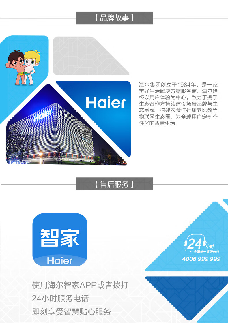 海尔(Haier)智能门锁指纹锁防盗门智能锁 带可视猫眼摄像头指纹密码锁电子锁门锁智能HFA-20V-U1