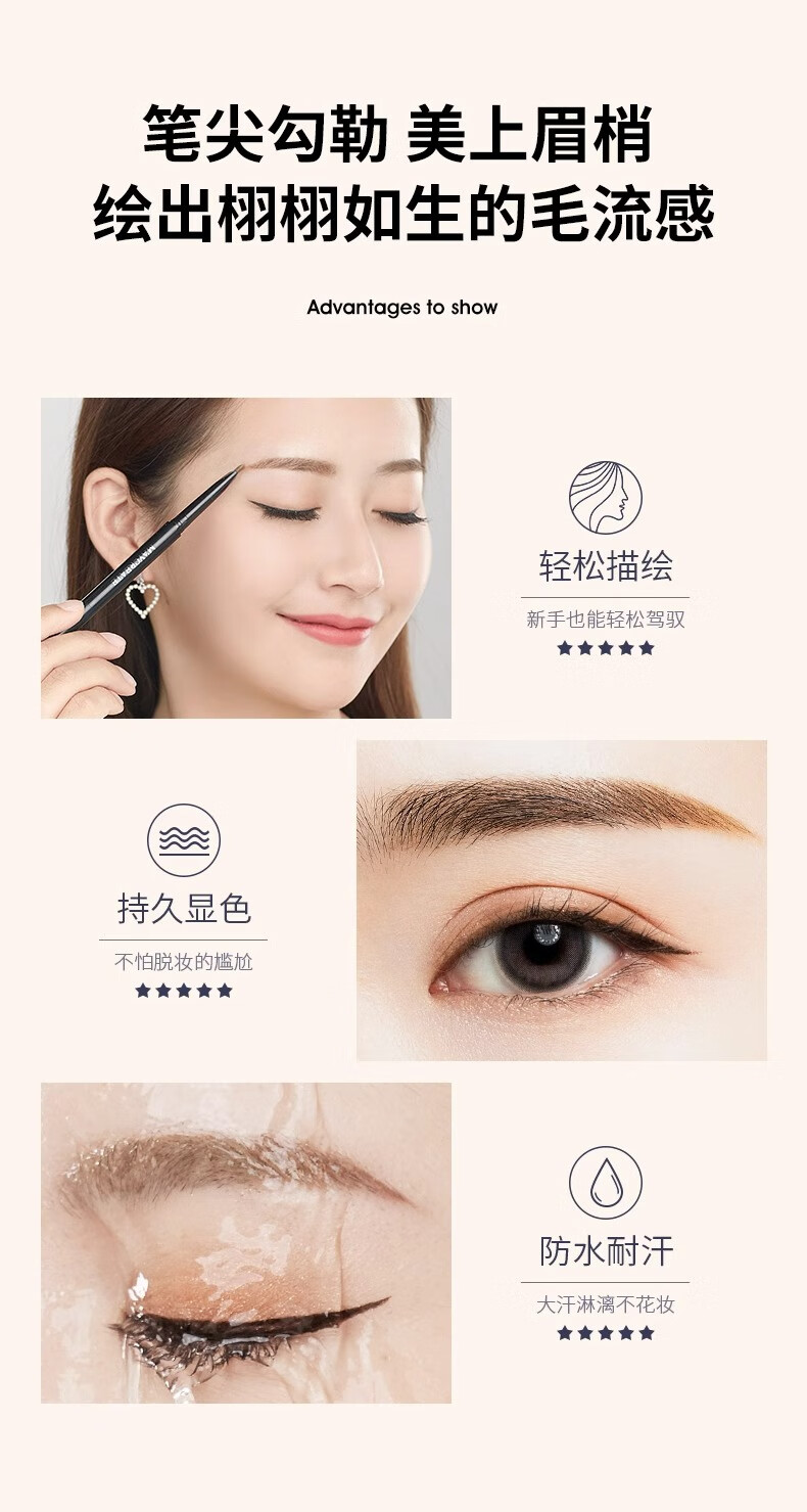 健美创研3支健美创研眉笔女防水防汗自然持久不脱色极细头初学者 极细款16深棕【3支装】