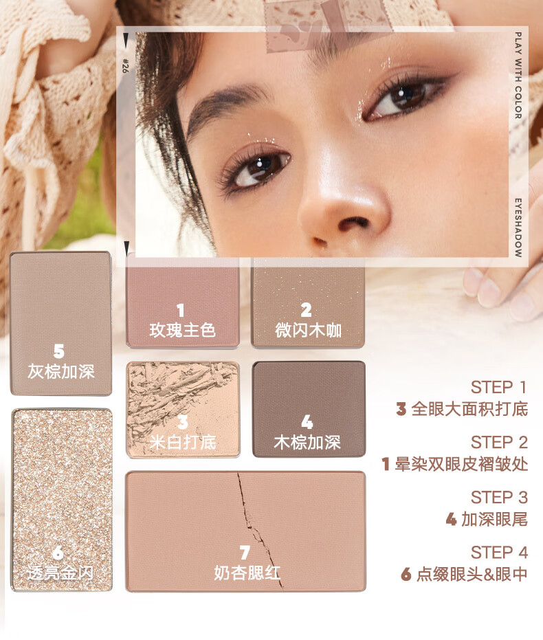 橘朵（Judydoll）早八人15件套化妆品全套礼盒气垫眼影腮红口红眉笔睫毛膏眼线