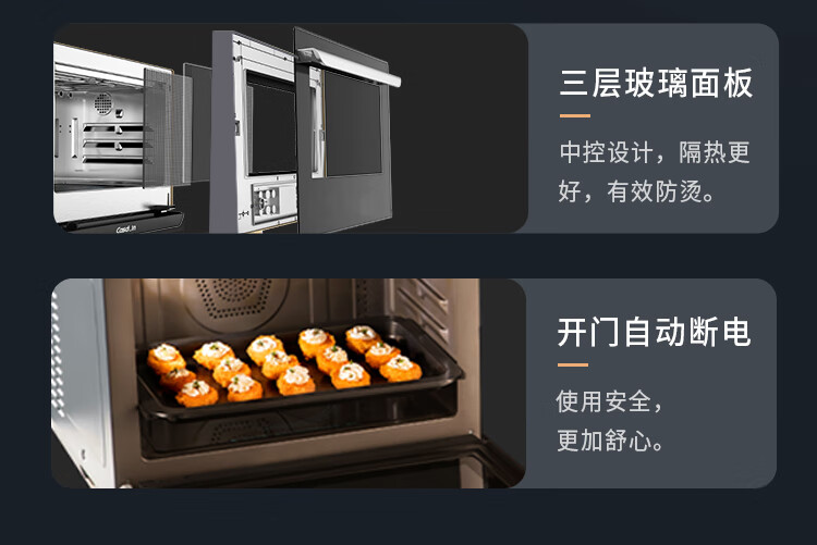 凯度蒸烤箱一言识破，你需不需要它