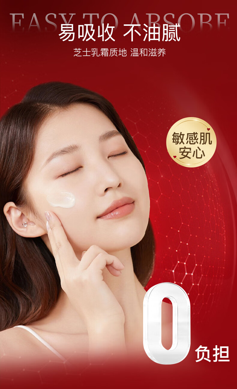 伊思 (it's skin)红参蜗牛爽肤水柔肤水140ml补水保湿淡纹男女士护肤 