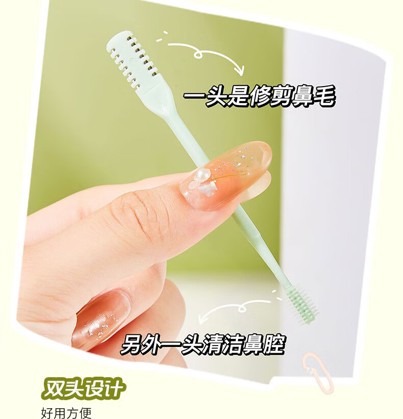 晨色鼻毛修剪器清理清洁去鼻孔男士专用剪刀手动刮毛器剃刀4支