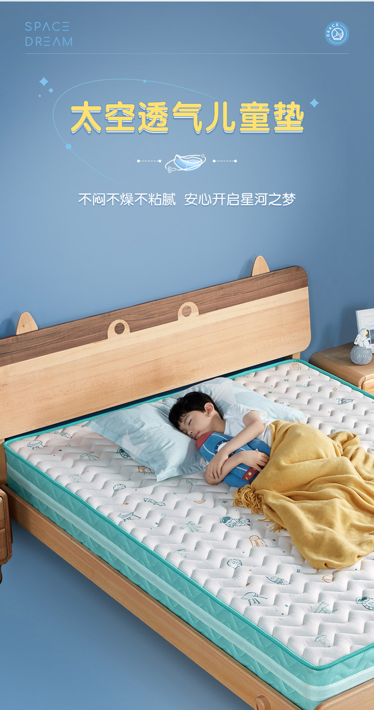 林氏木业儿童床椰棕床垫青少年棕垫学生硬垫CD093【白色+蓝色】CD093A床垫(厚约130mm),1.5m*2.0m