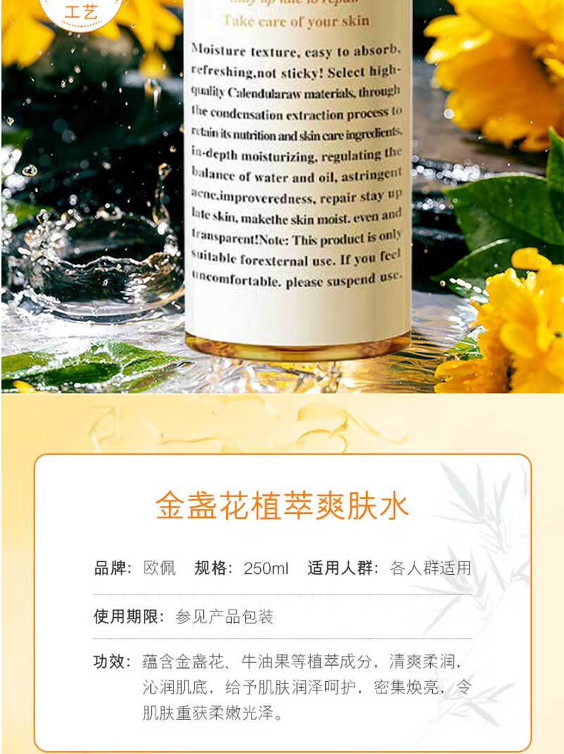 珂卡薇金盏花植萃爽肤水收缩毛孔抗痘补水保湿化妆湿敷调解水油平衡舒缓维稳男女通用500ml/瓶