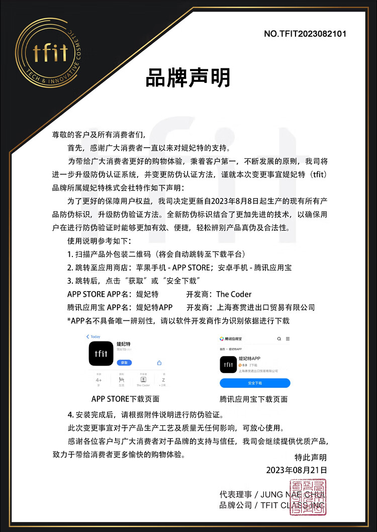 Tfit遮瑕膏盘遮盖脸部斑点痘印黑眼圈遮瑕服帖自然裸妆 生日礼物女友 三色遮瑕膏10g