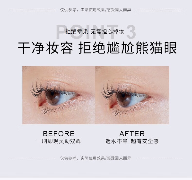 珂莱欧（CLIO）睫毛膏惊艳持久浓密纤长丰盈卷翘持久不晕染 01#纤长卷翘 7g