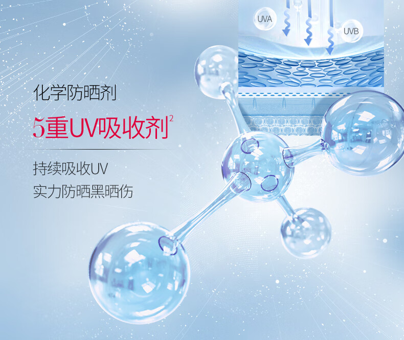 美肤宝防晒霜小粉管SPF45 40ml美白隔离霜淡斑遮瑕户外女士防水防汗持久